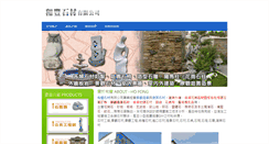 Desktop Screenshot of he-fong.com.tw