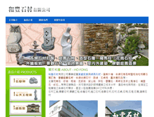 Tablet Screenshot of he-fong.com.tw